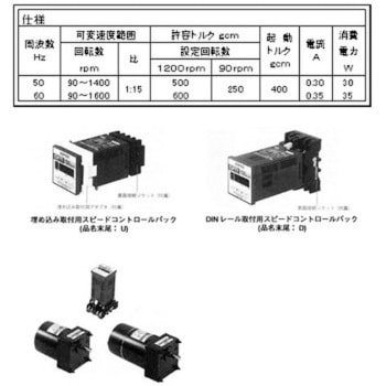 点击查看大图 东方马达MSD206-402U非接触式调速电机单元 MSD系列 MSD型(感应电机)